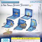 กาชาปอง The Little Prince Museum of Light Acrylic