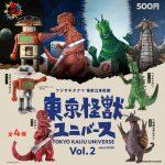 กาชาปอง Tokyo Kaiju Universe Takuma Fujisaki v.2