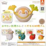 กาชาปอง Vegetable & Fruit Fairy Extra Figure v.2