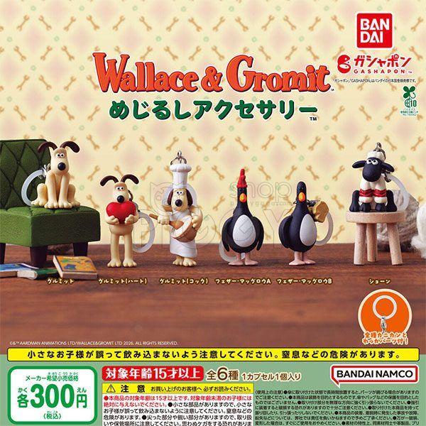 กาชาปอง Wallace and Gromit Mejirushi Accessory กาชาปอง Wallace and Gromit Mejirushi Accessory