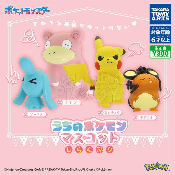 กาชาปอง Uchi No Pokemon Mascot Shiranpuri Figure กาชาปอง Uchi No Pokemon Mascot Shiranpuri Figure