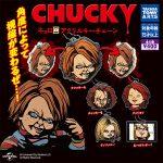 กาชาปอง CHUCKY Googly-Eyed Acrylic Keychain
