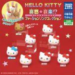 กาชาปอง Hello Kitty Emotions Fashion Ring Collection