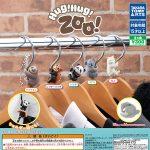 กาชาปอง Hug! Hug! Zoo! Animals Figure Collection