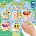 กาชาปอง Knyacki Nyoronyoro Ring Collection