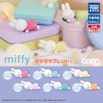 กาชาปอง Miffy Sleeping Friend Fig. Pastel Collection