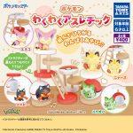 กาชาปอง Pokemon Wakuwaku Asurechikku Collection