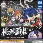 กาชาปอง Tougen Anki Konnichiwa! Figure Mascot