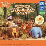 กาชาปอง Winnie the Pooh's Hundred Acre Wood!