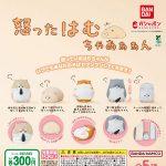 กาชาปอง Angry Hamster Okotta Ham-chaaan Figure