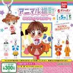 กาชาปอง Animal Yokocho Mejirushi Accessory