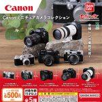 กาชาปอง Canon Miniature Camera Collection