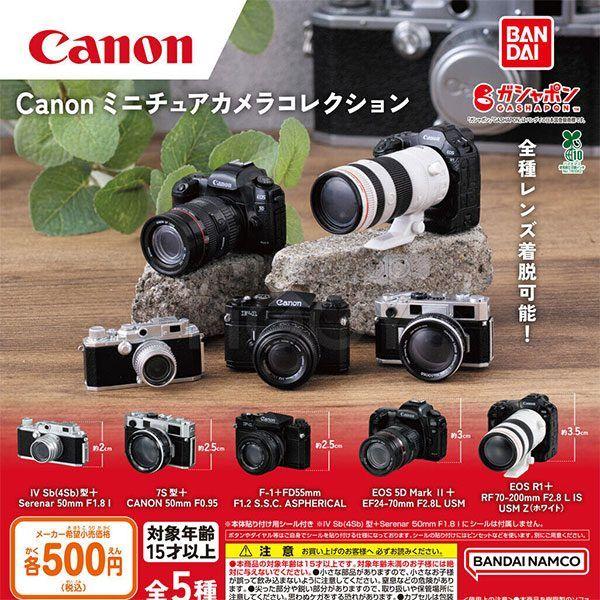 กาชาปอง Canon Miniature Camera Collection กาชาปอง Canon Miniature Camera Collection
