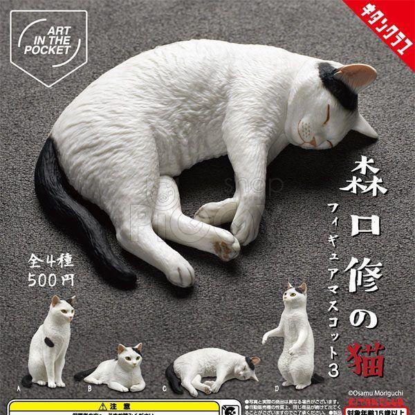 กาชาปอง Cat Osamu Moriguchi v.3 ART IN POCKET กาชาปอง Cat Osamu Moriguchi v.3 ART IN POCKET