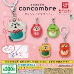 กาชาปอง Concombre Mejirushi Accessory Collection
