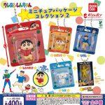กาชาปอง Crayon Shin-chan Miniature Package v.2