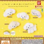 กาชาปอง Dog Stuffed Toy Clip by Teraoka Natsumi