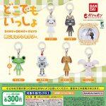 กาชาปอง Doko Demo Issyo Mejirushi Accessory