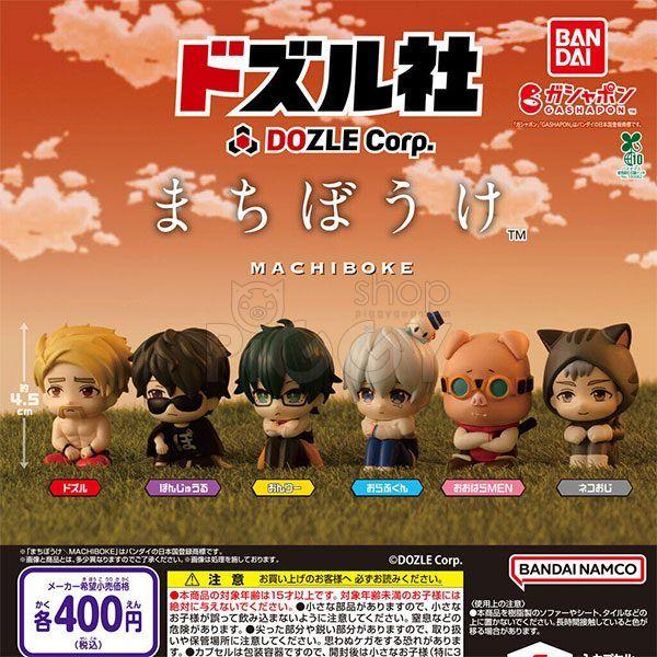 กาชาปอง Dozle Corp. Machiboke Figure Collection กาชาปอง Dozle Corp. Machiboke Figure Collection