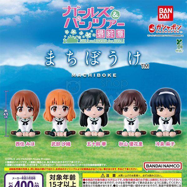 กาชาปอง Girls und Panzer Machiboke Figure Collection กาชาปอง Girls und Panzer Machiboke Figure Collection