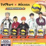 กาชาปอง Haikyu!! x MIKASA Collaboration Ball Box
