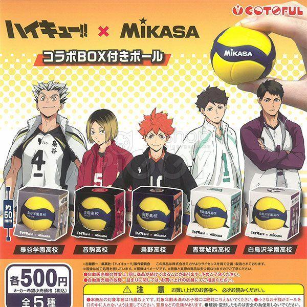 กาชาปอง Haikyu!! x MIKASA Collaboration Ball Box กาชาปอง Haikyu!! x MIKASA Collaboration Ball Box