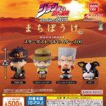 กาชาปอง JoJo’s Machiboke Stardust Crusaders 01