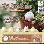 กาชาปอง Kabubo Cute Turnip Figure Collection