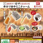 กาชาปอง Kushikatsu Tanaka Mini Charm Collection