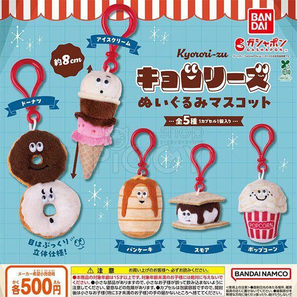 กาชาปอง Kyorori-zu Plush Mascot Collection กาชาปอง Kyorori-zu Plush Mascot Collection