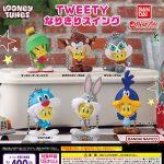 กาชาปอง Looney Tunes Tweety Swing Collection
