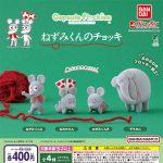 กาชาปอง Nezumi-kun no Chokki Capsule Flockies