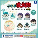 กาชาปอง Nintama Rantaro Rubber Ring Collection