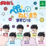กาชาปอง Osomatsu-san Petatto Nejimaki Collection