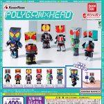 กาชาปอง POLYGΩN×HEAD Kamen Rider Collection