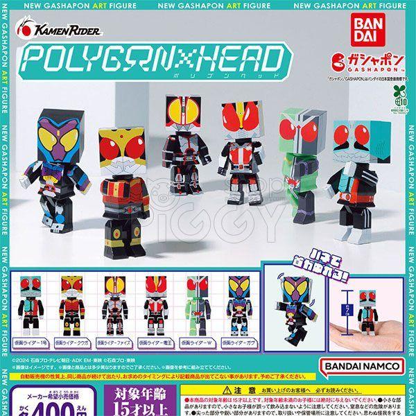 กาชาปอง POLYGΩN×HEAD Kamen Rider Collection กาชาปอง POLYGΩN×HEAD Kamen Rider Collection