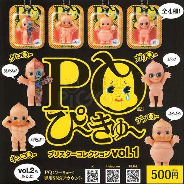 กาชาปอง PQ Blister Ball Chain Collection v.1 กาชาปอง PQ Blister Ball Chain Collection v.1