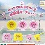 กาชาปอง Sanrio Characters Bath Keychain Collection