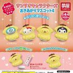 กาชาปอง Sanrio Characters Okiagari Mascot v.4