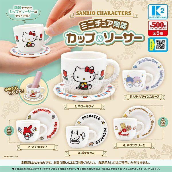 กาชาปอง Sanrio Miniature Ceramic Cup & Saucer กาชาปอง Sanrio Miniature Ceramic Cup & Saucer