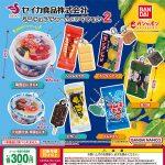 กาชาปอง Seika Foods Miniature v.2 Collection