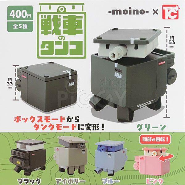 กาชาปอง Sensha no Tanko Cube Tank Collection กาชาปอง Sensha no Tanko Cube Tank Collection