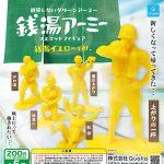 กาชาปอง Sento Yellow Army Men Figure Collection