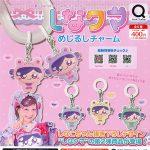 กาชาปอง Shina Kuma Mejirushi Charm Collection