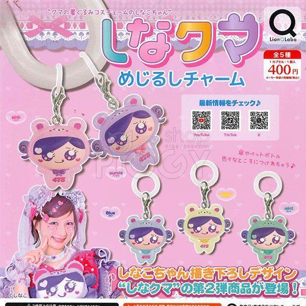 กาชาปอง Shina Kuma Mejirushi Charm Collection กาชาปอง Shina Kuma Mejirushi Charm Collection