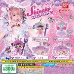 กาชาปอง Shinako Mejirushi Accessory Collection