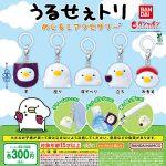 กาชาปอง Uruse Tori Mejirushi Accessory Collection