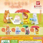 กาชาปอง Yasashii Kimochi Rainy Day ver. Collection