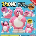 กาชาปอง ZIZONE PINGO Figure Mascot Collection