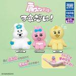 กาชาปอง KAWAISOUNI! Fig. Lean Shoulder Collection